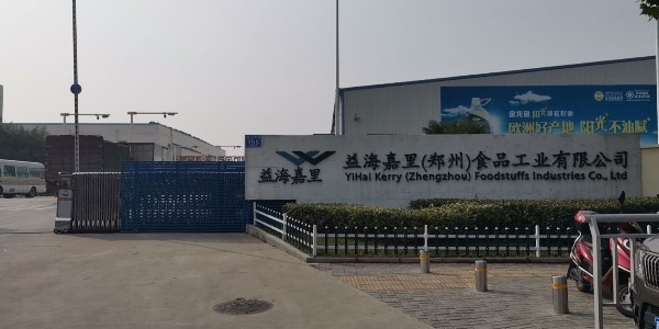 益海嘉里集团选用91免费版网站可程式91免费观看视频