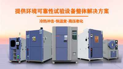 算力时代的“热”考验：为何AI服务器整机测试必须迈入步入式环境箱时代？