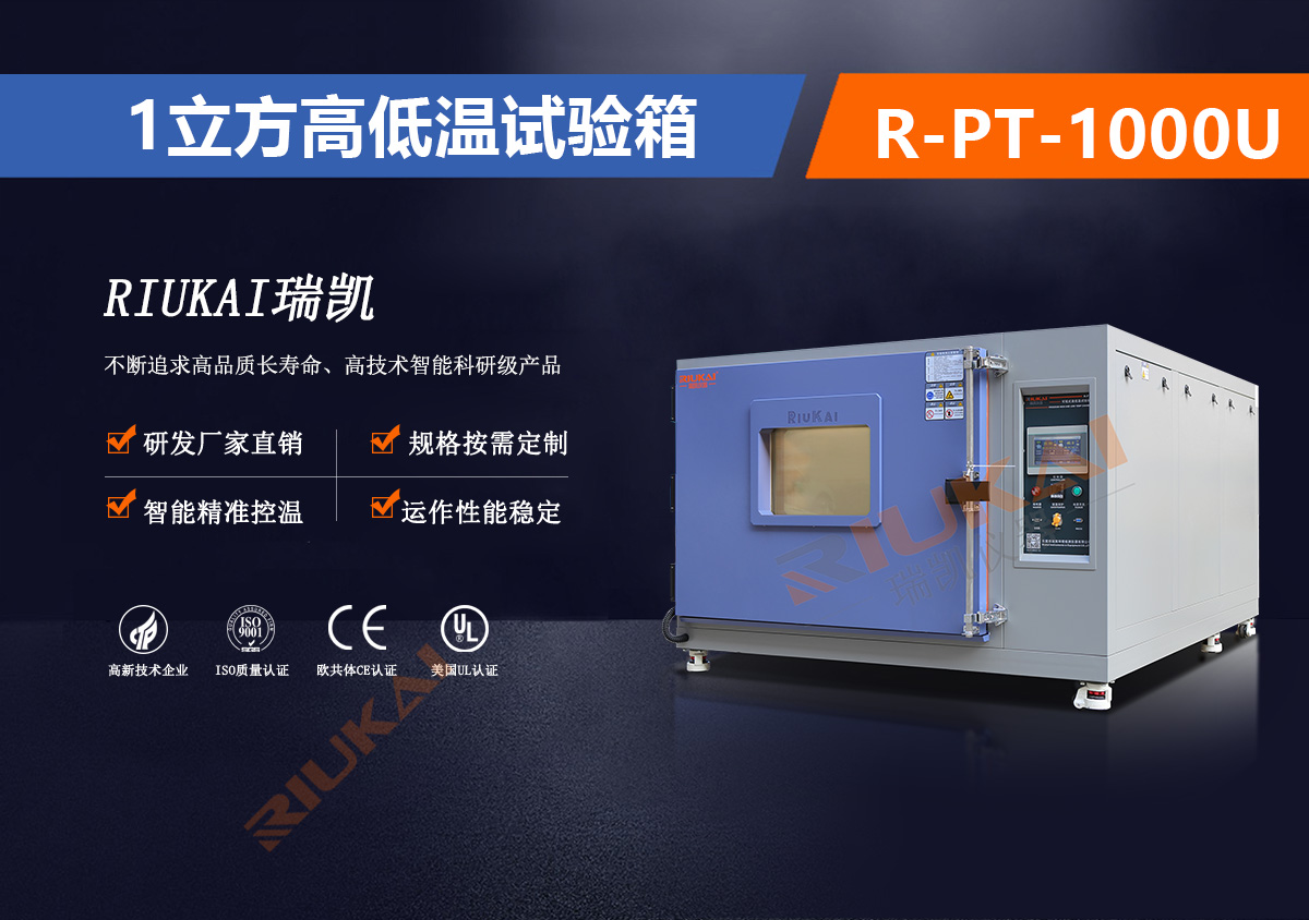 R-PT-1000U91免费视频成人APP