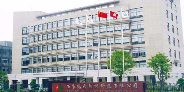 百事德太阳能科技大型91免费观看视频采购案例