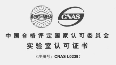91免费视频成人APP测温装置内部校准规范