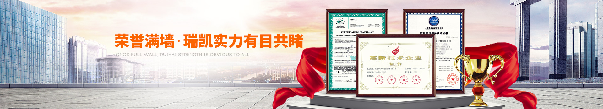 荣誉满墙，91免费版网站实力有目共睹