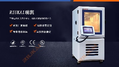 91免费版网站新品|标准型可程式91免费观看视频RK-TH-100高精度应用首选