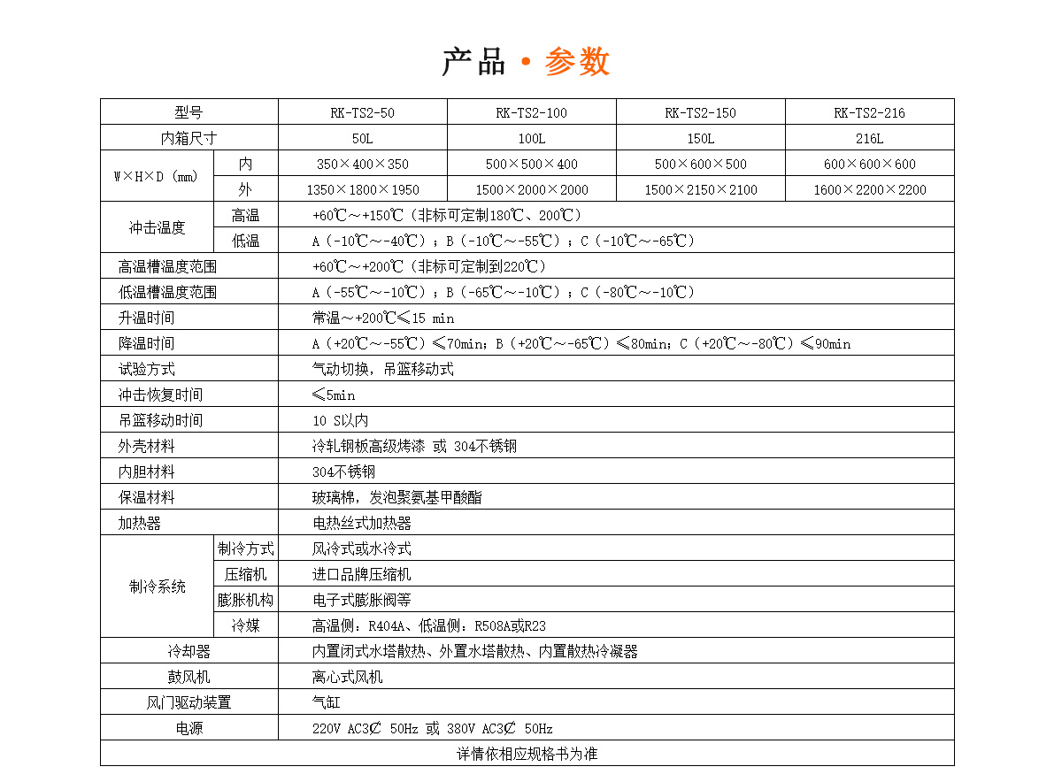 水平式91免费黄色网站规格