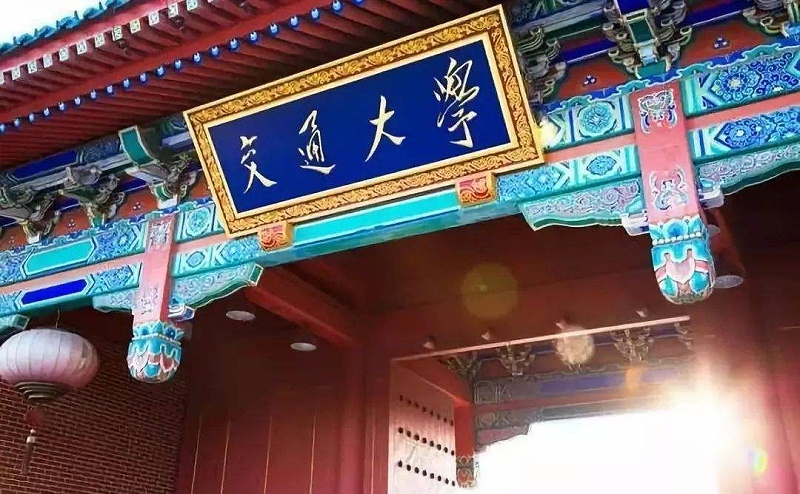上海交通大学低湿度91免费观看视频采购案例