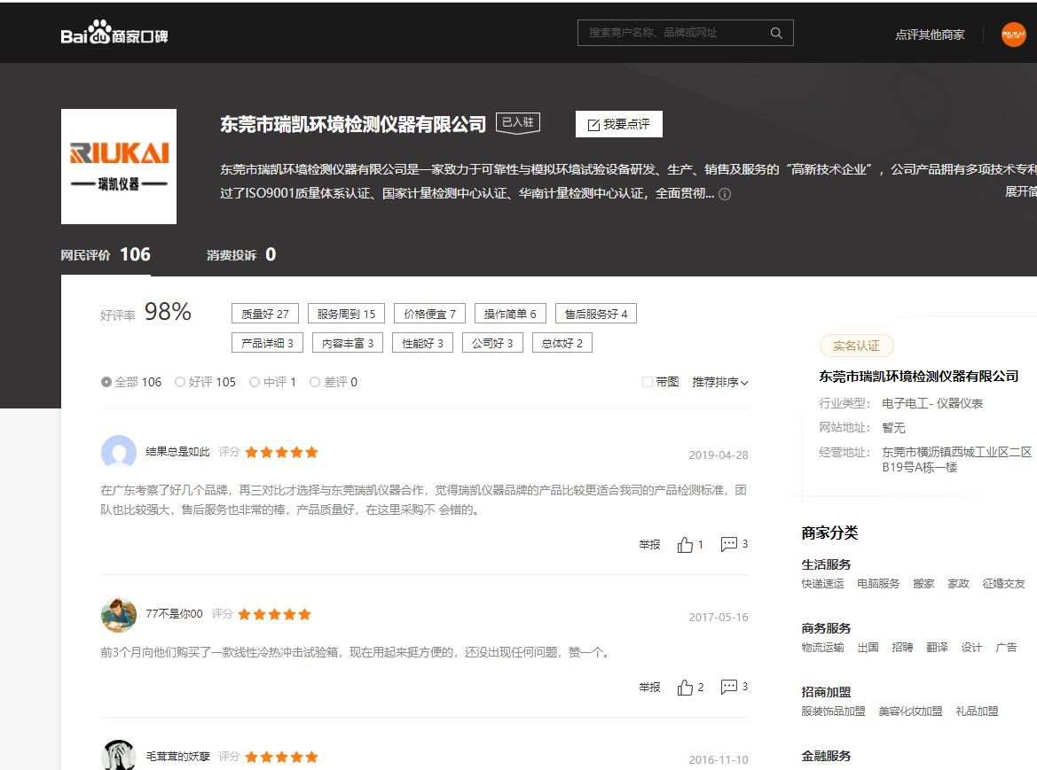 91免费观看视频厂家