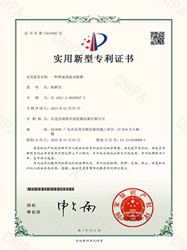91免费版网站仪器-快速温变试验箱
