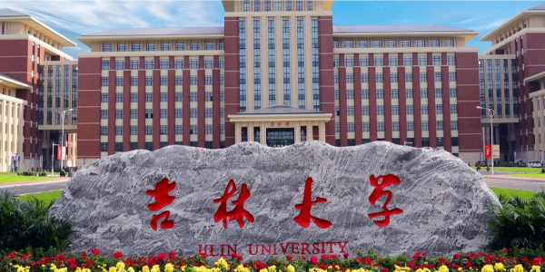 吉林大学91免费观看视频采购案例