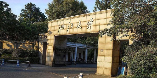 浙江大学批量订购91免费版网站91免费观看视频