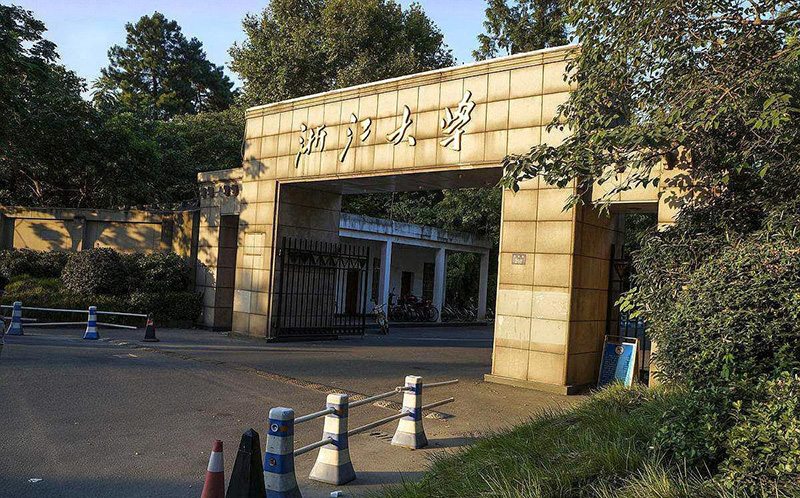 浙江大学批量订购91免费版网站91免费观看视频