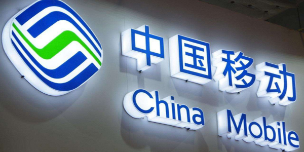 中国移动采购91免费观看视频案例