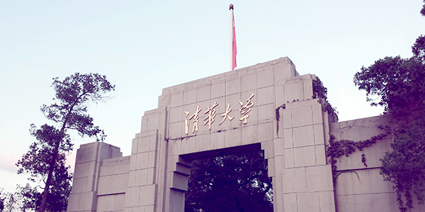 清华大学材料可靠性测试选购91免费观看视频案例