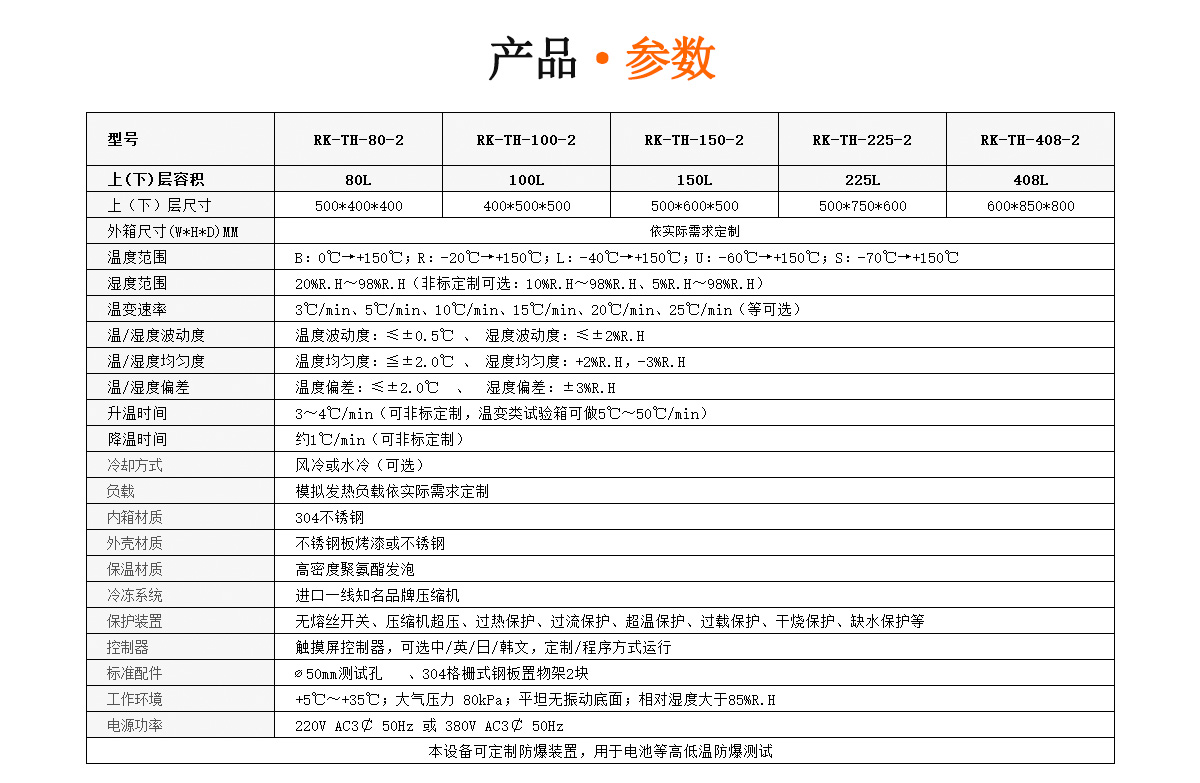 双层91免费视频成人APP参数