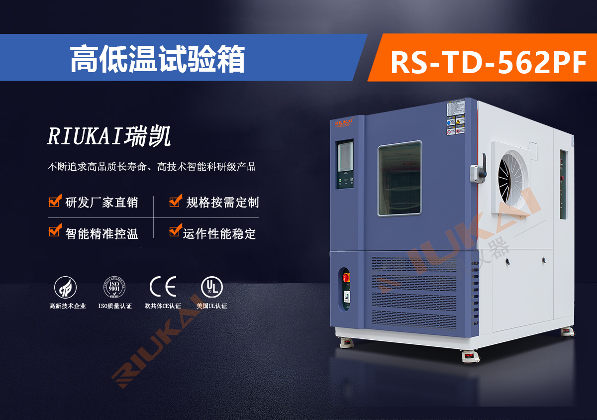 RS-TD-562PF91免费视频成人APP