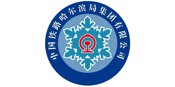 哈尔滨铁路局采购91免费版网站可程式91免费观看视频