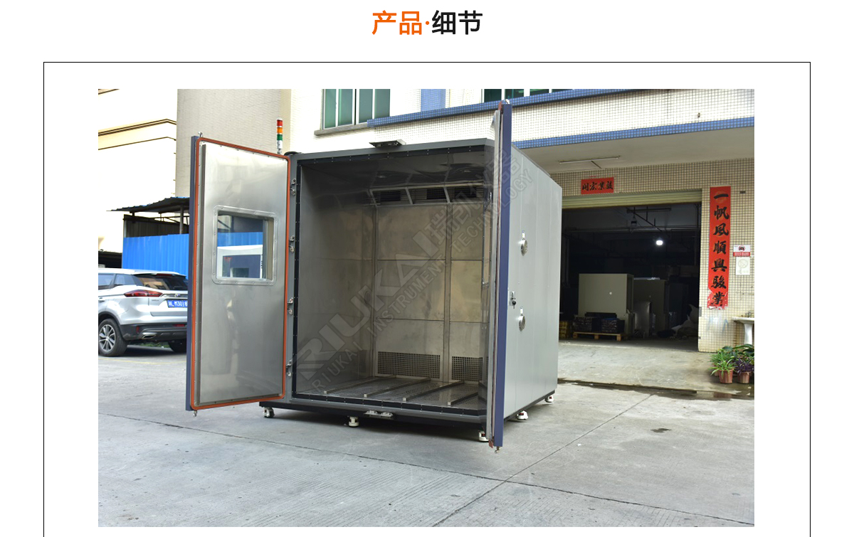 步入式91免费观看视频实景图
