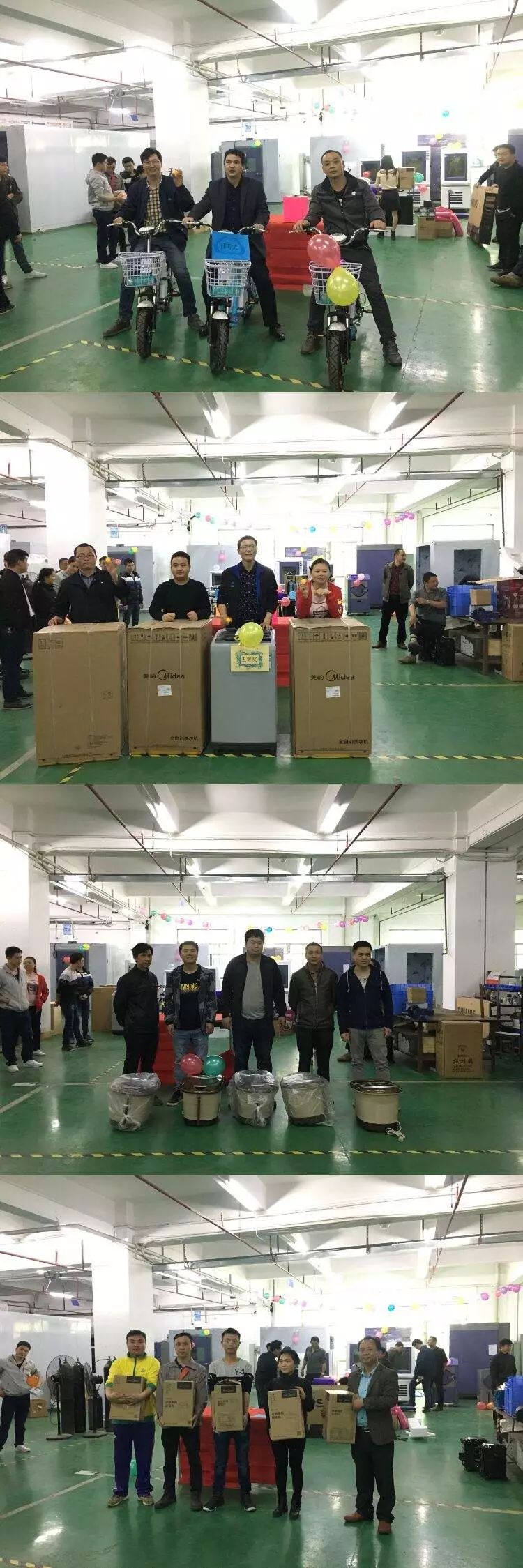 91免费版网站仪器2018年抽奖活动