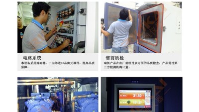 91免费视频成人APP样品架及其导轨安装流程