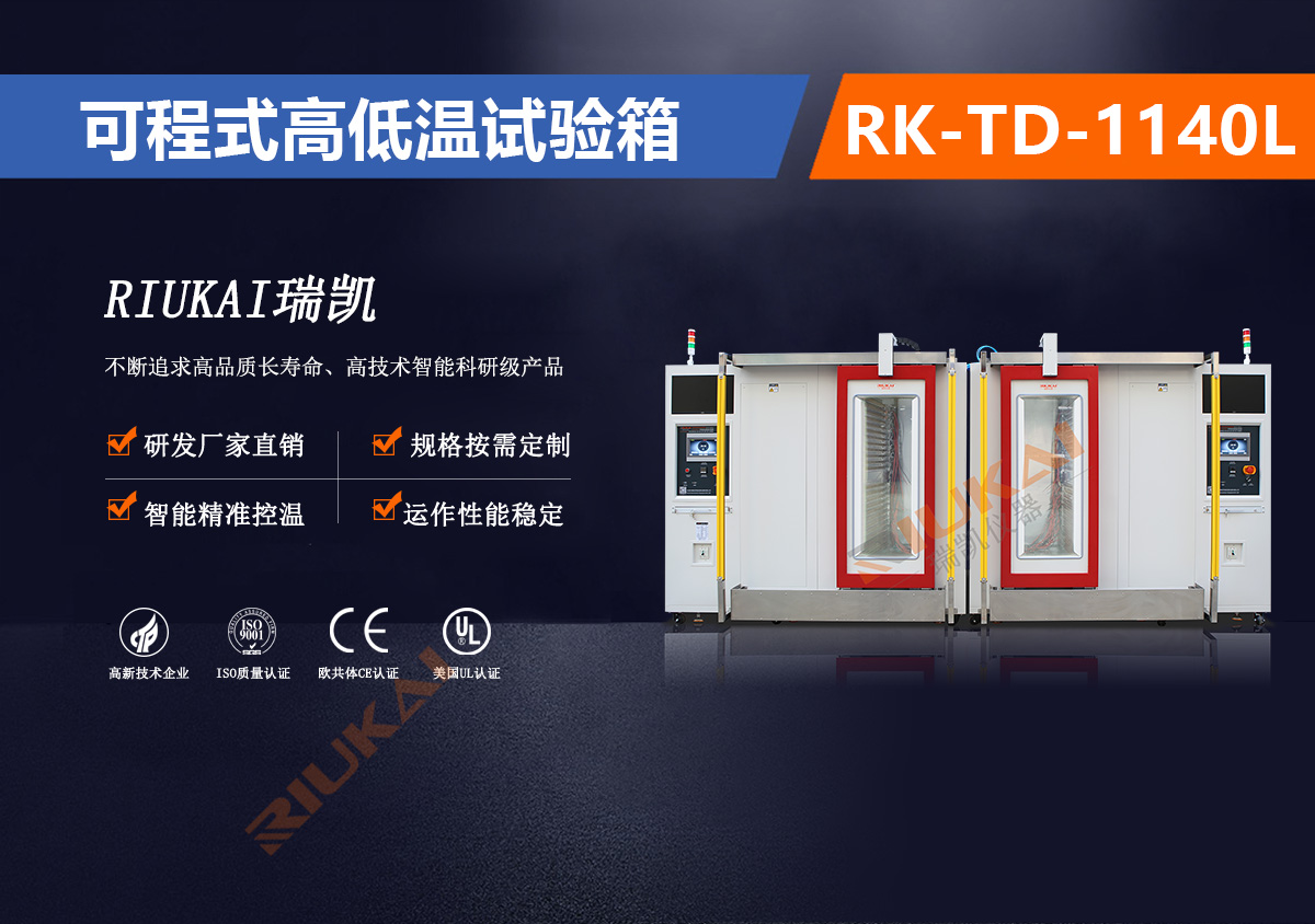 RK-TD-1140L可程式91免费视频成人APP自动开门