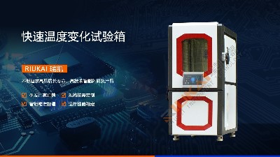 91免费版网站仪器锂电池可靠性测试设备