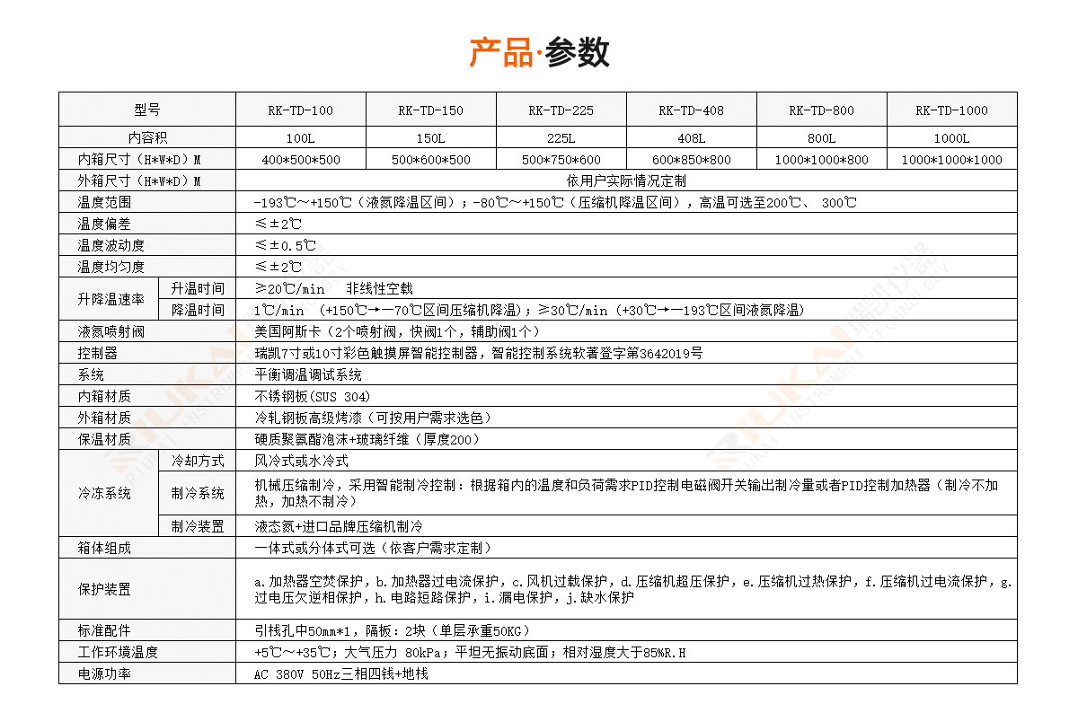 液态氮91免费视频成人APP-91免费版网站仪器