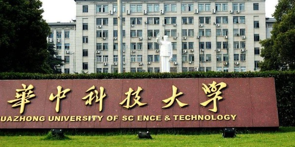 华中科技大学1立方91免费观看视频采购案例