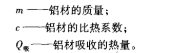 91免费版网站仪器