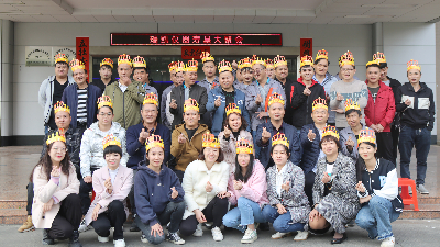 91免费版网站仪器-生日宴会