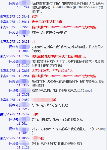 91免费观看视频报价
