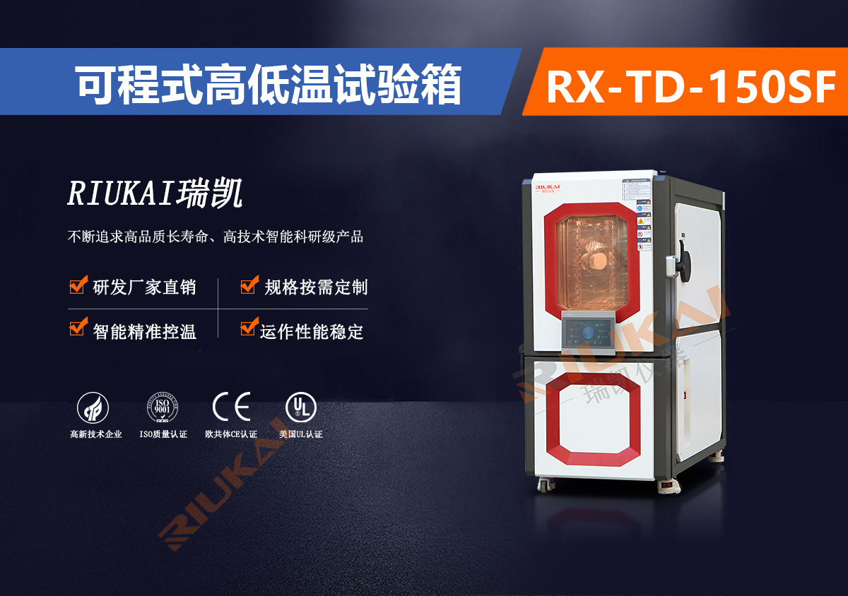 RX-TD-150SF91免费视频成人APP
