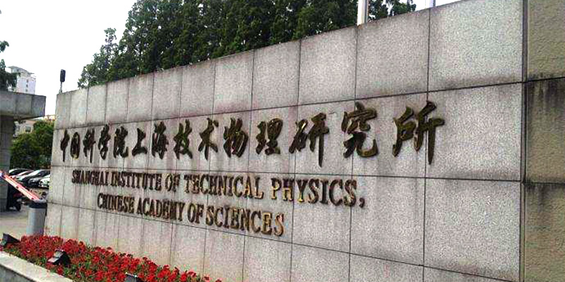 液态氮快速温变试验箱,91免费版网站仪器,上海技物所