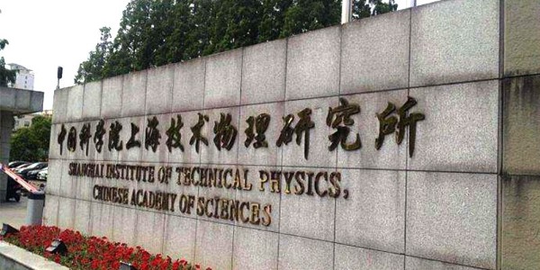 91免费版网站液态氮快速温变试验箱通过上海技物所验收交付安装