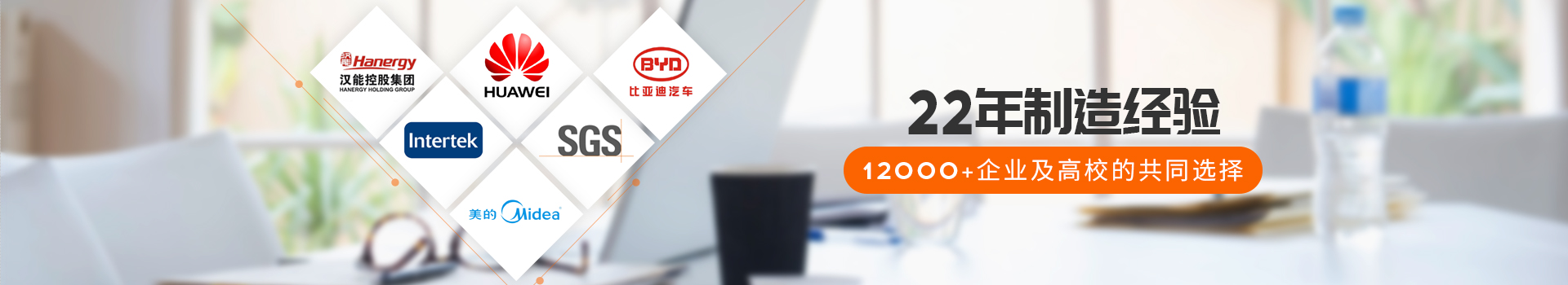 91免费版网站仪器22年制造经验，12000+企业及高校的共同选择