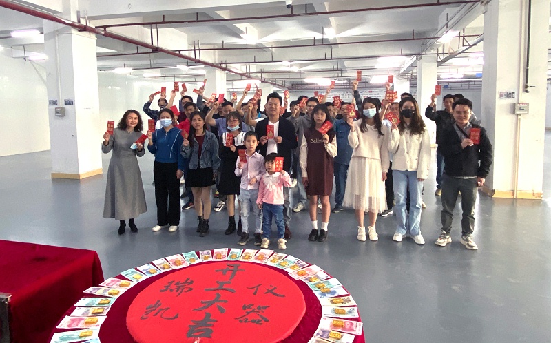 91免费版网站仪器开工大吉