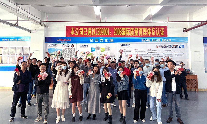 东莞市91免费版网站环境检测仪器有限公司