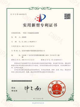 91免费版网站仪器-多工位温湿度试验箱
