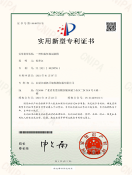 91免费版网站仪器-91免费观看视频证书